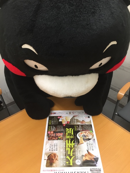 ジェイアール名古屋タカシマヤ 020.JPG